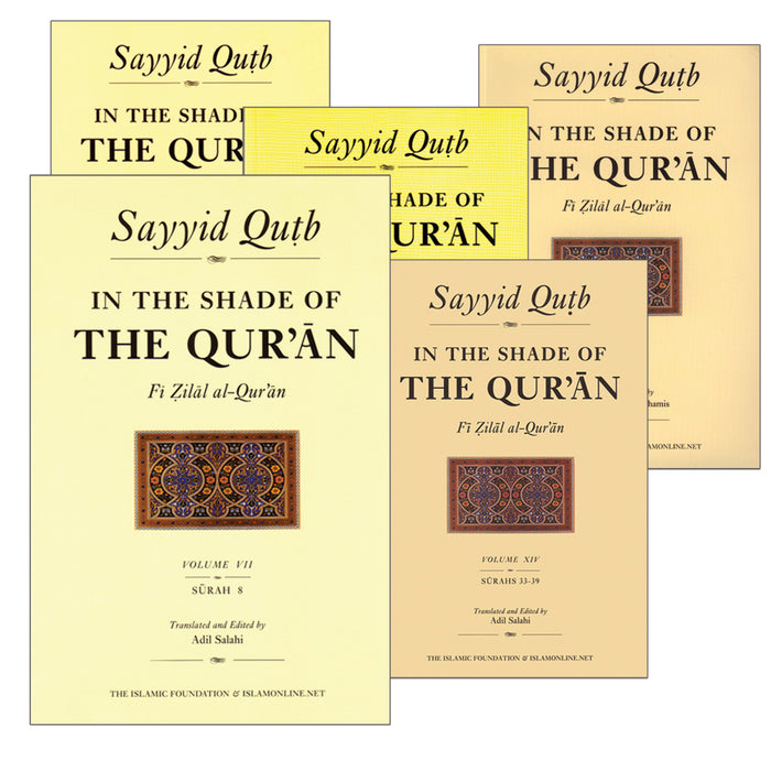 In the Shade of the Qur'an Books (Set of 5 Books)