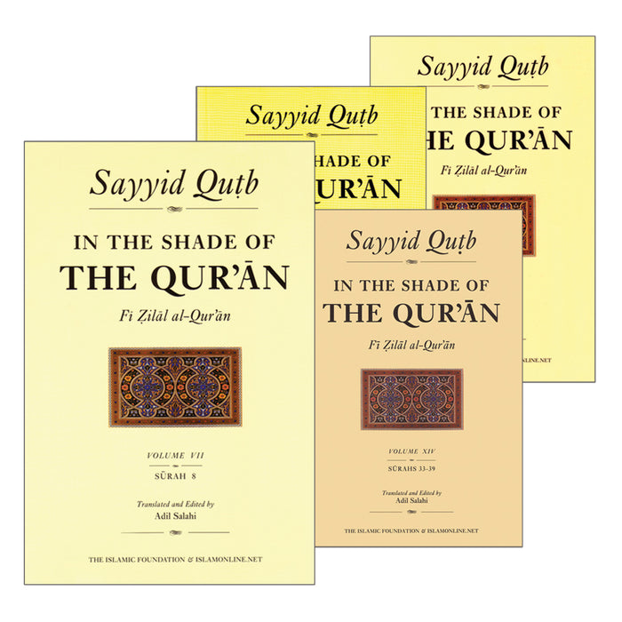 In the Shade of the Qur'an Books (Set of 4 Books)