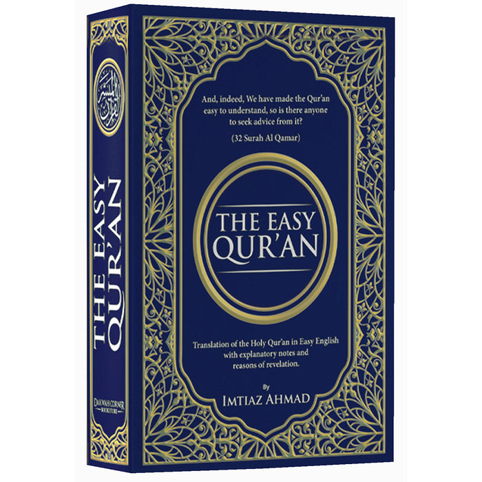 The Easy Qur’an (Revised Edition) Blue