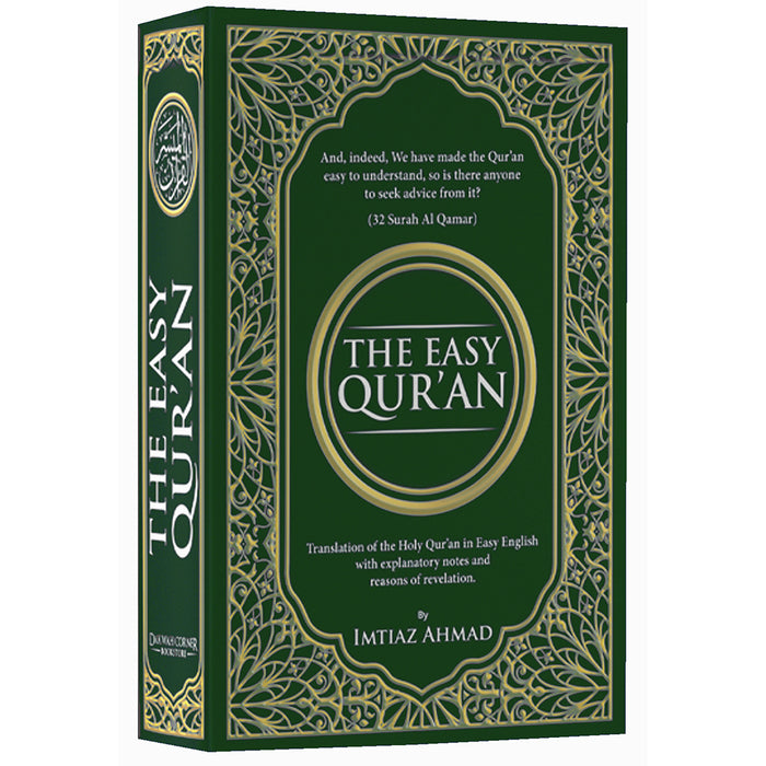 The Easy Qur’an (Revised Edition) Green