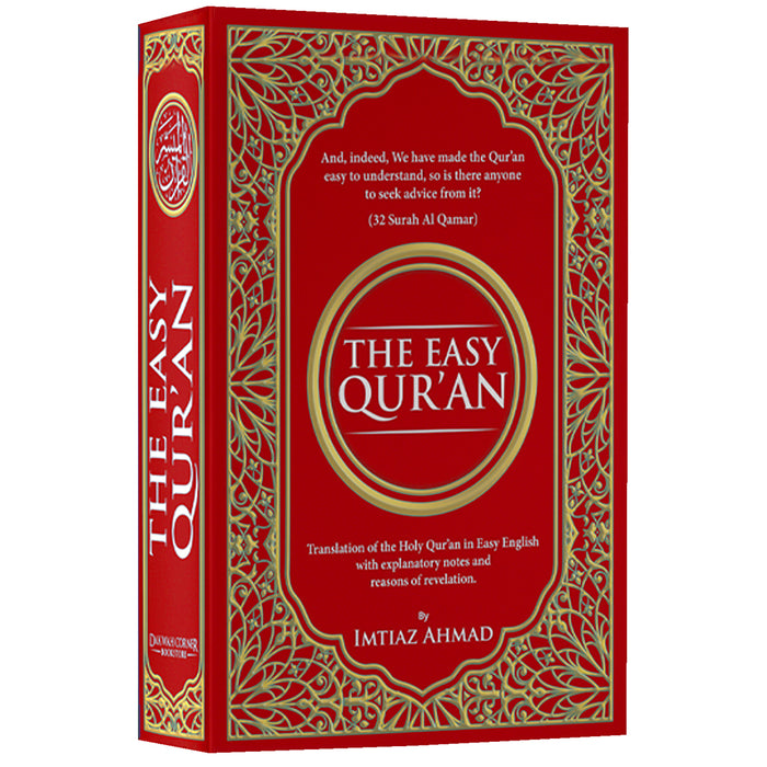 The Easy Qur’an (Revised Edition) Red