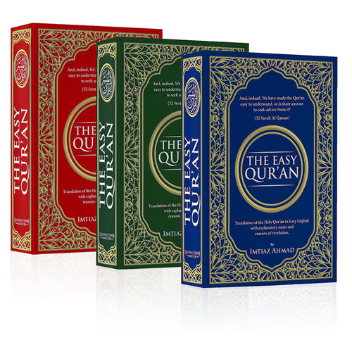 The Easy Qur’an (Revised Edition, Color May Vary)