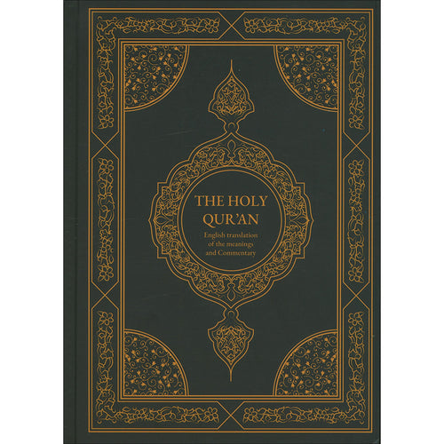 The Holy Qur’an: English translation of the meanings and Commentary