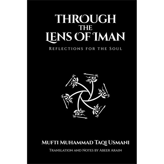 Through The Lens of Iman: Reflections for the Soul