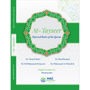At-Tayseer: Tajweed Rules of the Quran