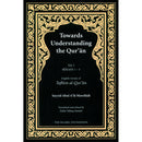 Towards Understanding The Qur'an (Tafhim Al-Qur'an, Hardcover): Volume 1