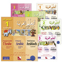 I Learn Arabic Multi-Language Curriculum (Set of 6 Books) أتعلم العربية منهج متعدد اللغات