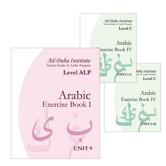 Arabic Exercise Books (Set of 3 Books)