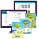 Arabic Sanabel Online Platform: Level KG1 (School Package) منصة سنابل العربية