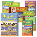 Horizons in the Arabic Language (Set of 8 Books, With Teacher Books) الآفاق في اللغة العربية