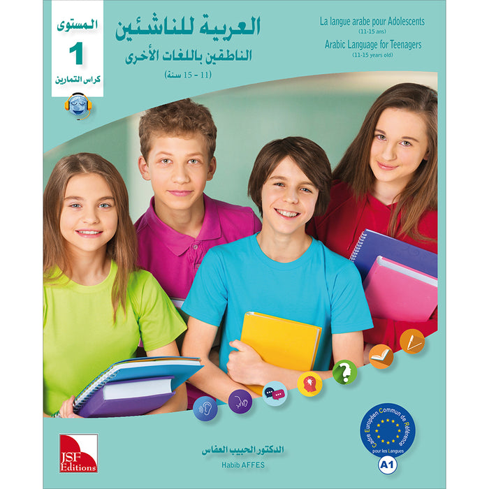 Arabic Language for Teenagers Workbook: Level 1 (11-15 Years) الـعـربـيـة للناشئين