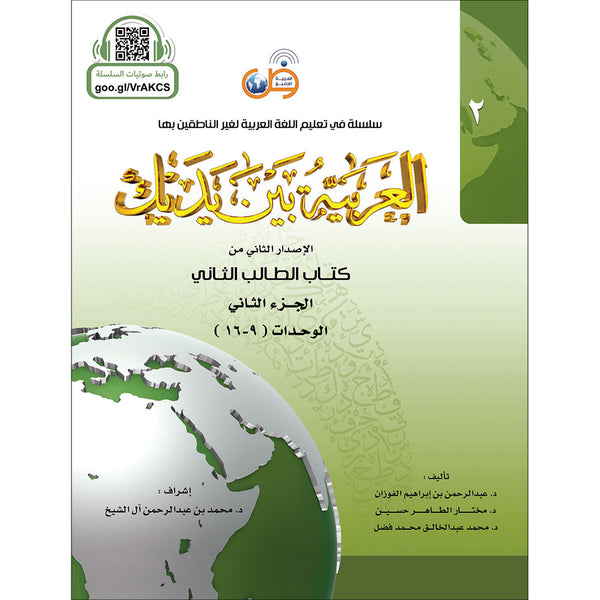 語学・辞書・学習参考書 An Outline of English Literature An Outline of English Literature: G C Thornley