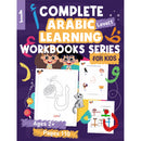 Zedni ilman, Arabic Teaching Series For Kids WorkBook, Part 1