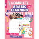 Zedni ilman, Arabic Teaching Series For Kids WorkBook, Part 2