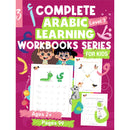 Zedni ilman, Arabic Teaching Series For Kids WorkBook, Part 3