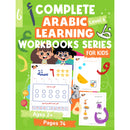 Zedni ilman, Arabic Teaching Series For Kids WorkBook, Part 6