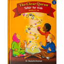The Clear Quran - Tafsir For Kids (Surahs 10-28, Volume 2)