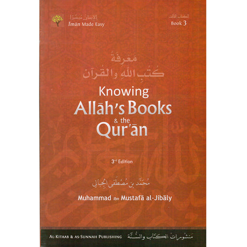 Eemaan Made Easy: Part 3 (Knowing Allaah's Books & the Qur'aan) الإيمان ميسراً (معرفة كتب الله والقرآن)