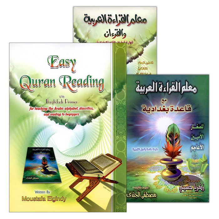 Easy Quran Reading with Baghdadi Primer (Set of 3 Books)