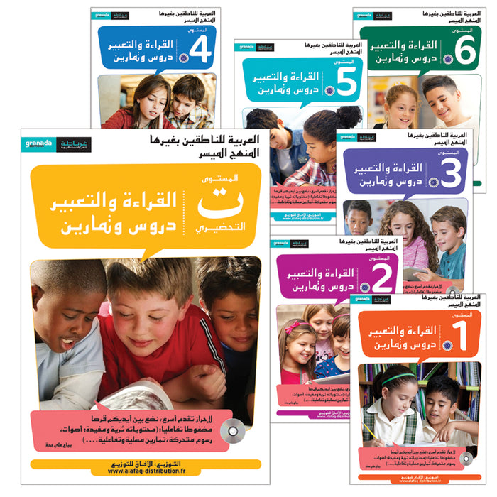 Easy Arabic Reading and Expression - Simplified (Set of 7 Books)