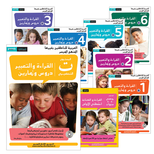 Easy Arabic Reading and Expression - Simplified (Set of 8 Books)