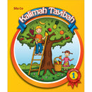 Kalimah Tayibah Textbook: Level 1 (English Edition)
