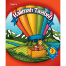 Kalimah Tayibah Textbook: Level 2 (English Edition)