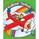 Kalimah Tayibah Textbook: Level 3 (English Edition)
