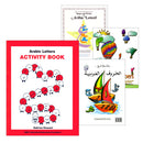 IQRA Arabic Letters and Numbers Pre-K (Set of 4 Books)