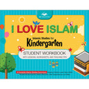 I Love Islam: KG Level