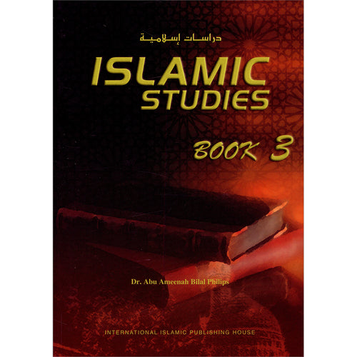 Islamic Studies: Book 3 (Old Edition) دراسات إسلامية