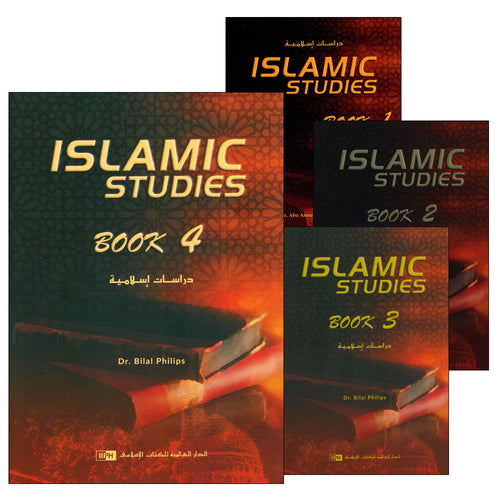 Islamic Studies (Set of 4 Books) دراسات إسلامية