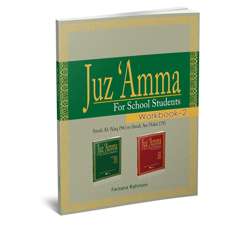 Juz 'Amma for School Students Workbook: Volume 2 - (Colored Version, Surah Al-'Alaq (96) to Surah An-Naba' (78))