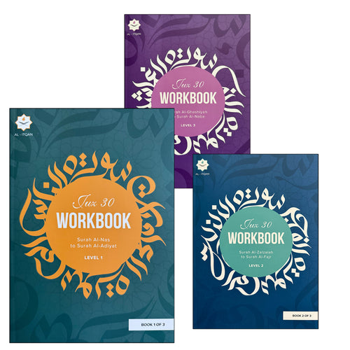 Juz Amma Workbook 1-3 (Set of 3 Books) من سورة الناس إلى سورة النبأ