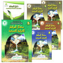 Summer Qur'anic Centers Curriculum (Set of 6 Books)