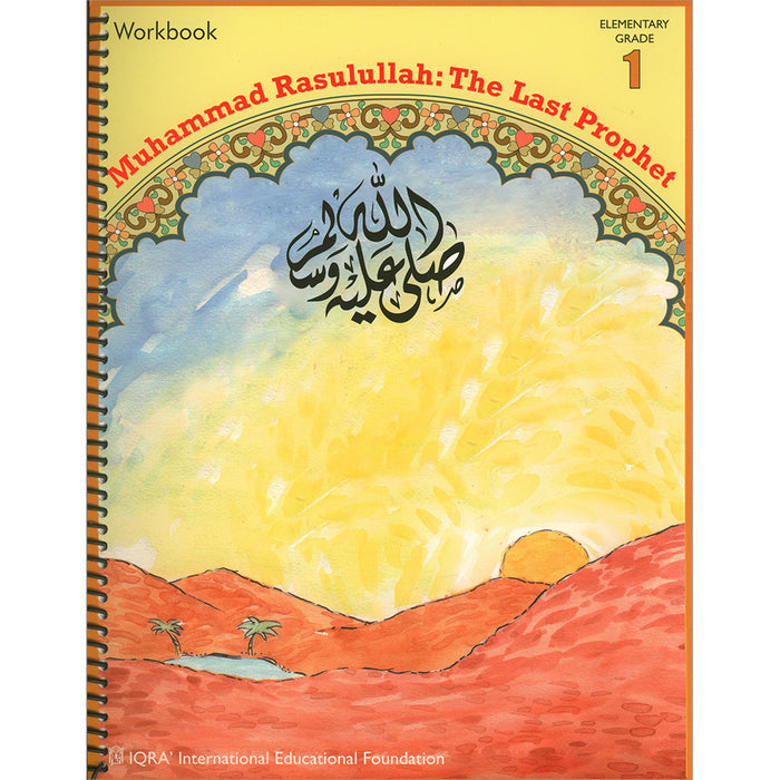 Sirah of Our Prophet Workbook Level 1 (Old Edition)