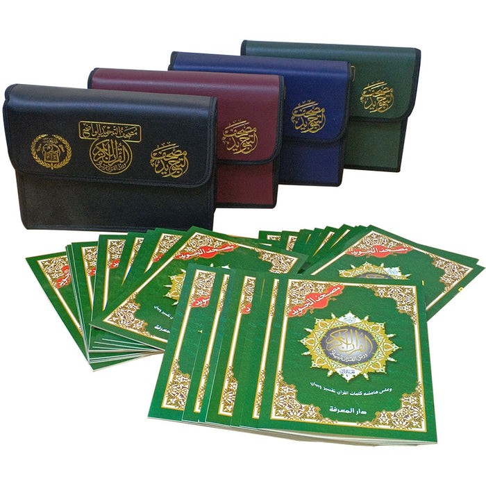 Tajweed Qur'an (Whole Qur'an, 30 Individual Books, with Leather Case: Colors May Vary) مصحف التجويد