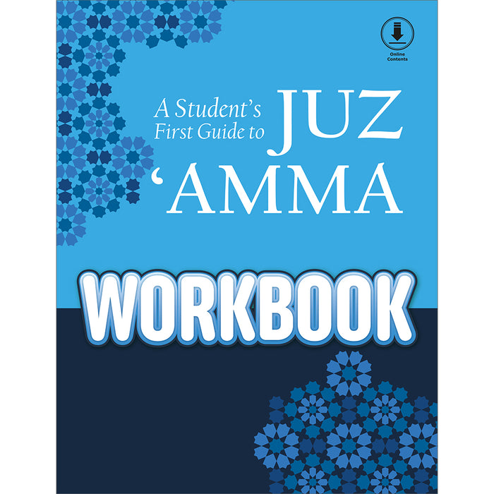 A Student’s First Guide to Juz' Amma Workbook