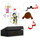 Arabic in Kindergarten Teacher Case: Level Pre-K 1 (3 Years)