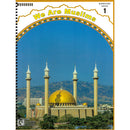 We Are Muslims Workbook: Grade 1