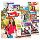 Ya Hala - Arabic For Non Native Speaker Textbooks and Workbooks: Set of 4 sets