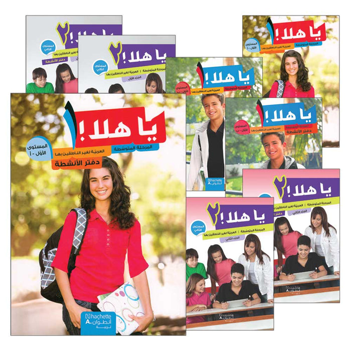 Ya Hala - Arabic For Non Native Speaker Textbooks and Workbooks: Set of 4 sets