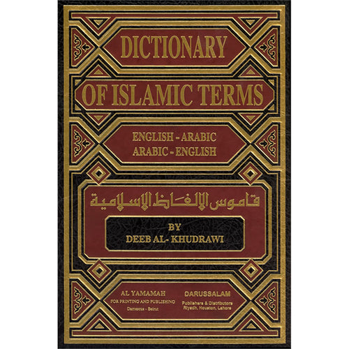 Dictionary of Islamic Terms English-Arabic and Arabic-English قاموس الألفاظ الإسلامية