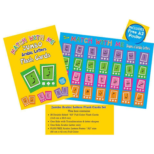 Jumbo Arabic Letters Flash Cards & Free Poster (Learning Arabic Recourses)