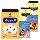 Educational Cards: Set of 4 Cards البطاقات التعليمية