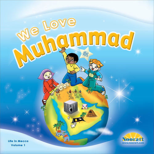 We Love Muhammad with Music - Audio Contents (Downloadable file)