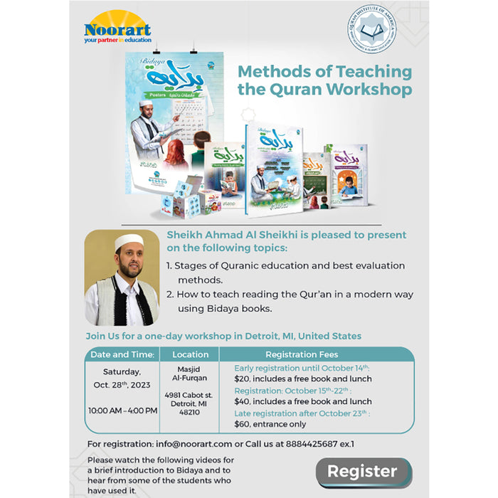 "Methods of Teaching the Qur'an" Detroit, MI, United States Workshop Registration