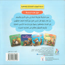 Social and Emotional Skills Series (Set of 4 Books)