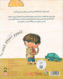 Tim's Advice Stories Series (Set of 3 Books)