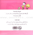 Word, Word Series (5 books ,with Flash Cards): Level 1 كلمة كلمة